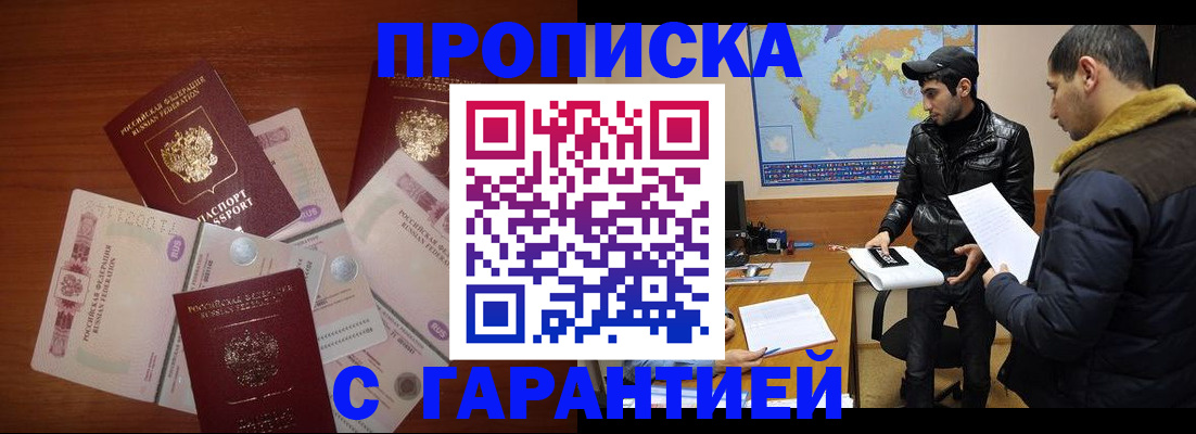 пропишу в квартире в Кинешме